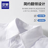Children's white shirt Lomon shirt three-piece set