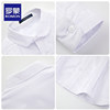 Romon children's white shirt lace long sleeves