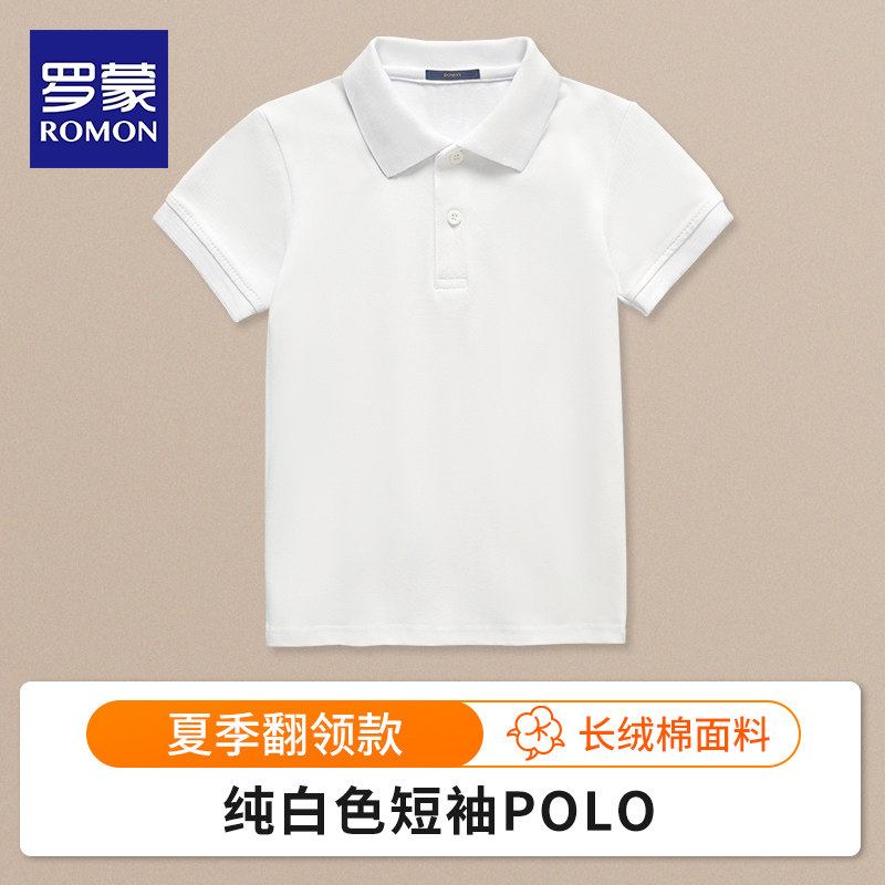 罗蒙男童短袖polo衫小学生中大校服 罗蒙童装T恤