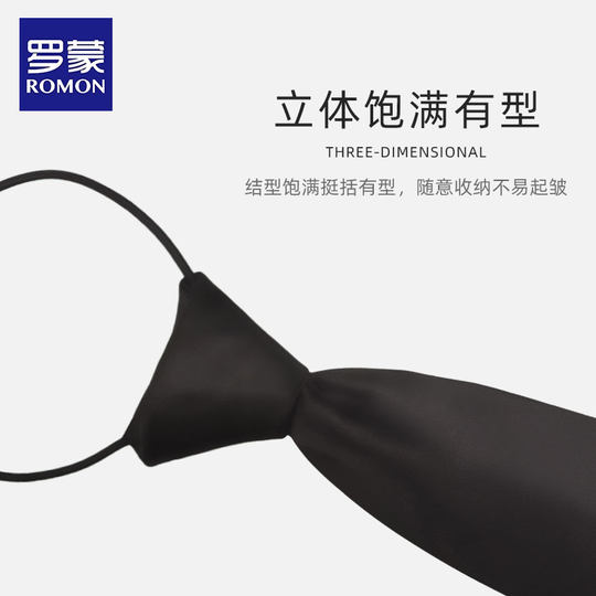 罗蒙儿童礼服男童西装小孩英伦女童小学生中小学校服表演领结领带