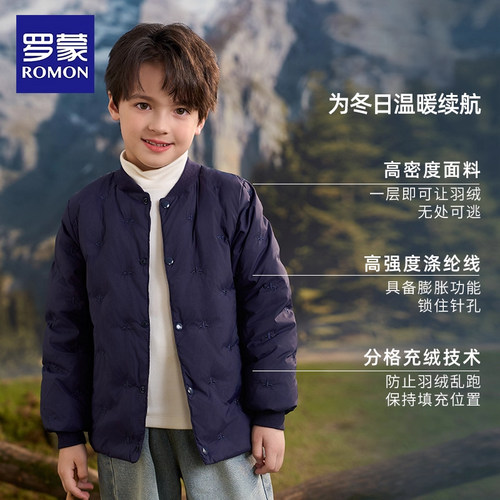 罗蒙儿童羽绒服轻薄内胆外套男童外穿短款冬装羽绒衣新款校服神器 - 图1