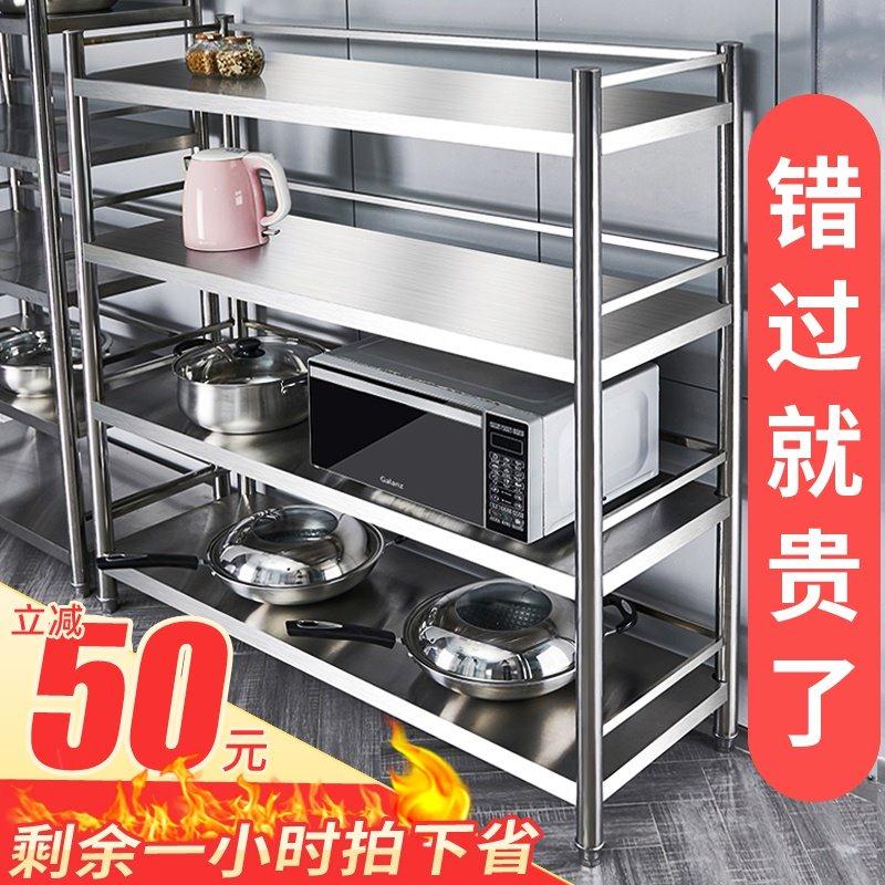 Shelves kitchen shelving cabinet stainless steel cabinet - 图0