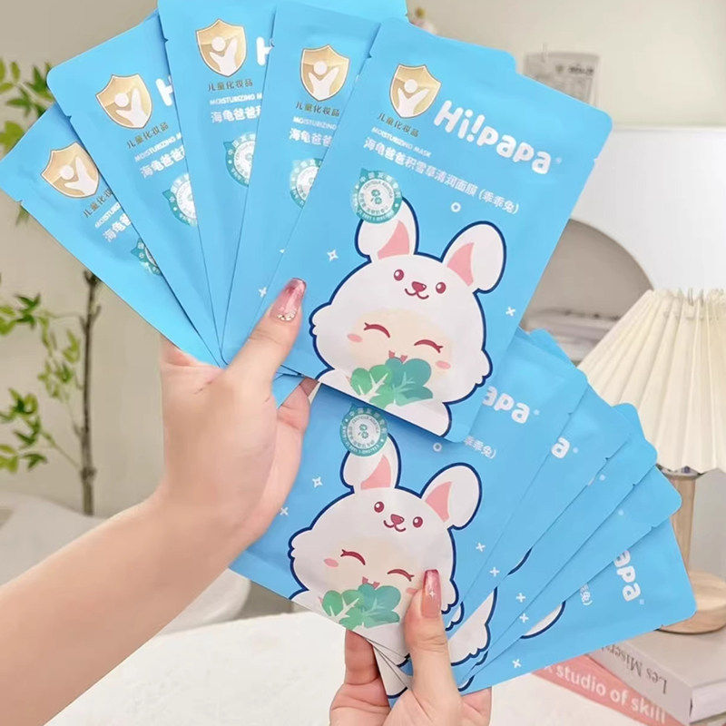 海龟爸爸积雪草清润面膜乖乖兔儿童面膜保湿补水小老虎萌趣面膜,淘宝优惠券,粉丝福利购,淘宝优惠卷