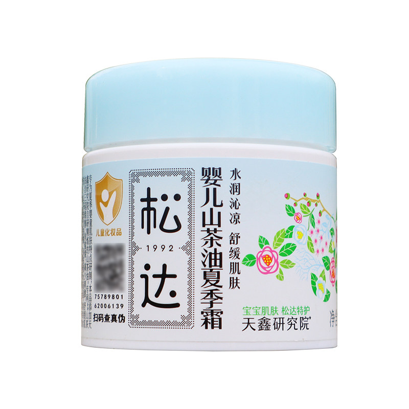 松达婴儿山茶油夏季霜儿童保湿霜晒后舒缓清爽润肤乳凉感清爽润护