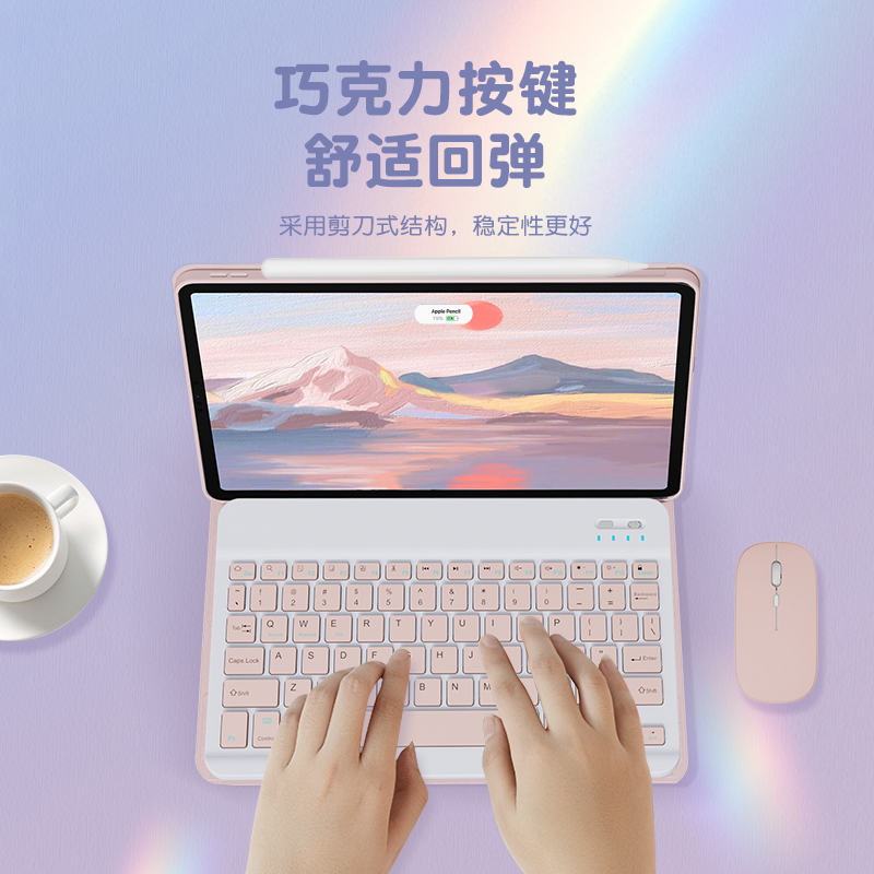 2024新款iPad键盘保护壳适用Pro11寸苹果平板air5/6全包10.9磁吸电脑10.2/10.5寸蓝牙无线9.7保护套10代鼠标 - 图1