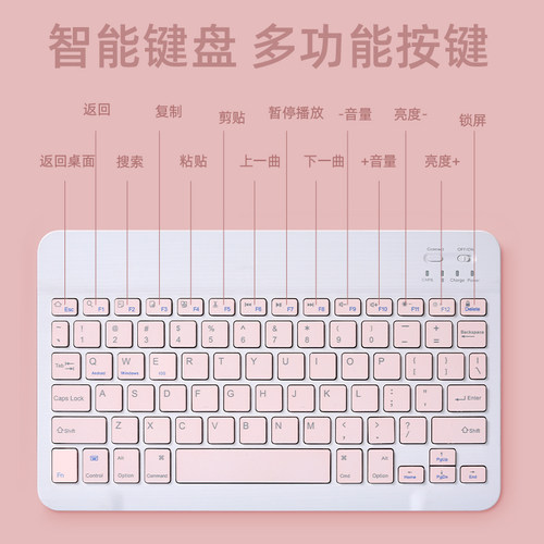 蓝牙无线键盘适用于苹果iPad可充电华为MatePad联想pro安卓手机iOS鼠标女生可爱外接键盘滑鼠M6静音打字套装 - 图3