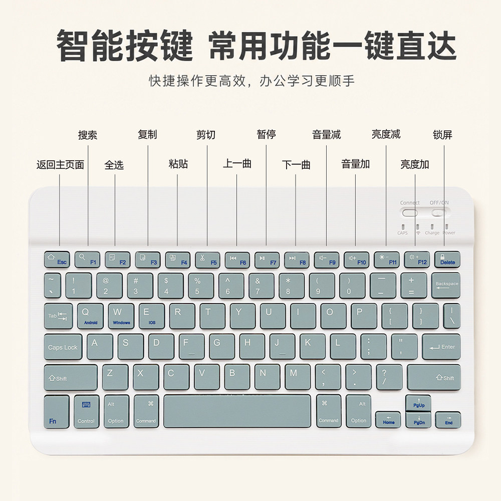 蓝牙无线键盘适用于苹果iPad可充电华为MatePad联想pro安卓手机iOS鼠标女生可爱外接键盘滑鼠M6静音打字套装
