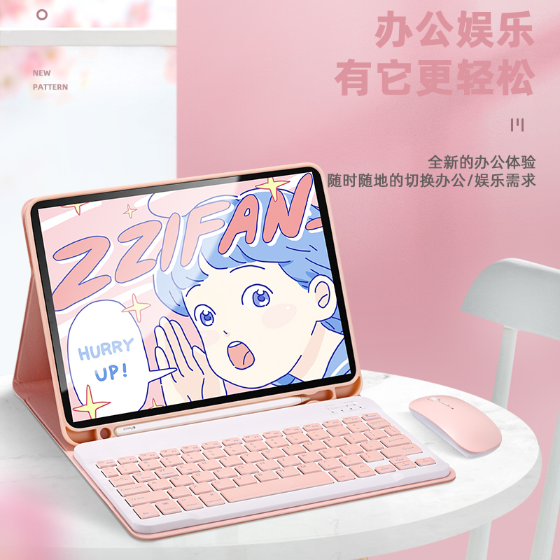 2022新款适用于苹果iPad Pro11寸蓝牙键盘保护套Air4/5外壳10.9新9.7皮套10.2寸平板带笔槽mini6触控12.9鼠标-图1