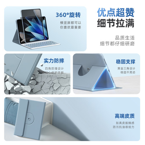 适用2025新款vivopad5pro键盘保护套pad2/3旋转SE/13寸平板电脑3pro保护壳iqooAir11.5全包12.1英寸防摔壳 - 图1