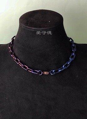 8mm 纯钛链条 双色阳极化钛链 耐腐蚀防汗水 手链项链 DIY饰品链