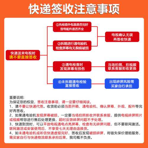 小米电视75英寸4K超高清金属全面屏智能家用语音网络液晶平板A75