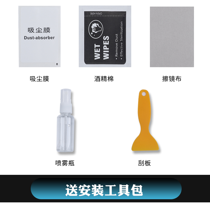 适用于哈弗H5H7L/H8H9后视镜防雨贴膜M2M6H6全屏倒车反光镜防水膜 - 图3