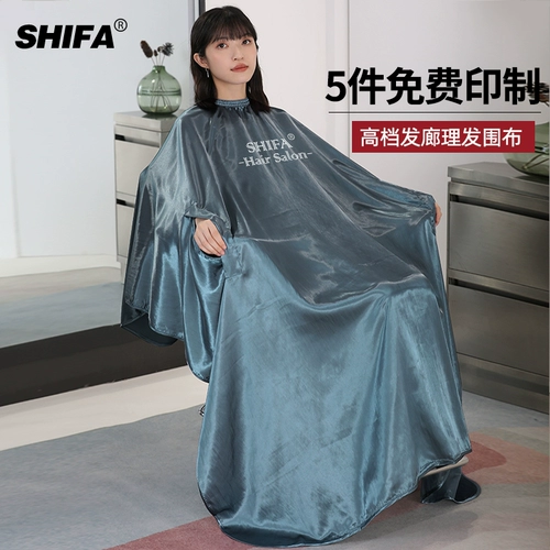 Антистатическая электрическая водонепроницаемая накидка для стрижки волос