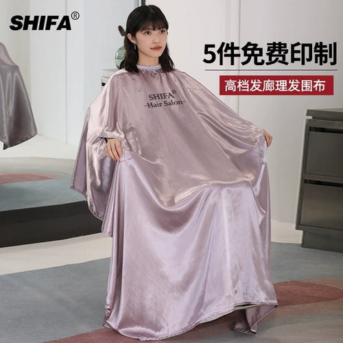 Антистатическая электрическая водонепроницаемая накидка для стрижки волос
