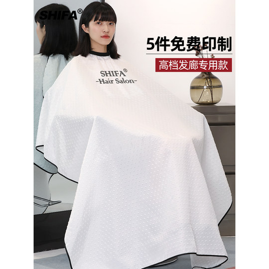 Очень длинный парикмахерский специальный шарф для стрижки волос, который не прилипает к волосам.