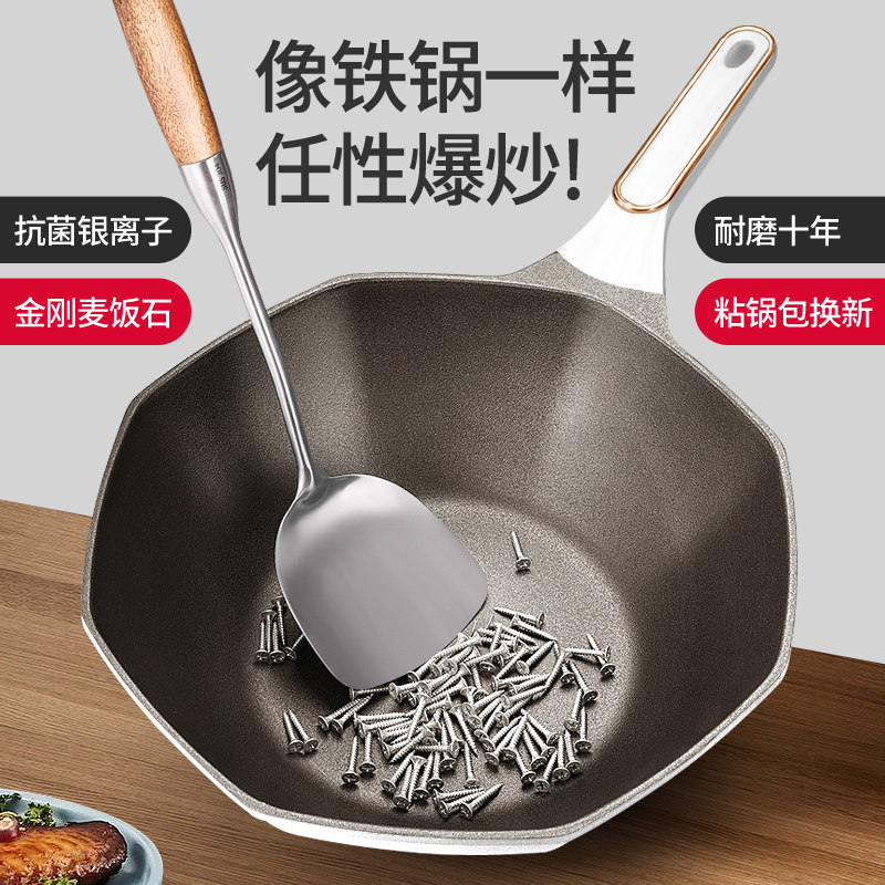 麦饭石家用八角燃气灶适用电磁炉 丰腾大黄蜂炒锅