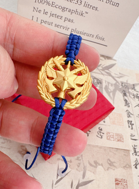 蓝色平结消防领花编织手链520七夕情人节火焰蓝手绳送消嫂礼物