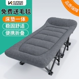 Перерыв на обед, складывание односпальной кровати, взрослый офис, дремот, домашний простые гостиные, военная кровать, чтобы сопровождать кровать