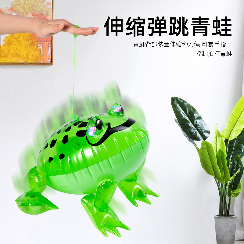 网红摆摊充气青蛙玩具批发小气球 古驰诺玩具塑料充气玩具（其他材质勿放）