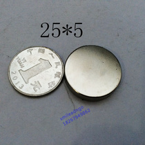 Manufacturer Direct Sales Double Crown Credibility Electroplating Nickel Round Super Strong Strong Strong Magnetic magnet diameter 25 * 5 mm