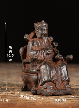 仿古财神中式风陈设摆件