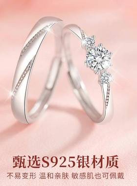 S925银一见钟情情侣戒指男女轻奢对戒表白520情人节礼物送男女友