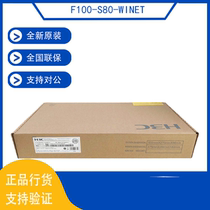 F100-S80-WiNet China 3 H3C one thousand trillion hardware firewall VPN integrated gateway brand new original