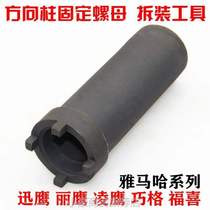 Shan Ye Xun Ying Eagle Ling Eagle Fortune Jubilee Directional Column Wave Disc Four Teeth Six Teeth Fixed and Removable Mother Dismantling Tool