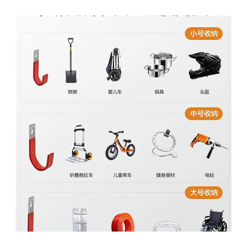 Wall Mount Garage Bike Hanger Hook Heavy Duty Metal Hooks - 图3