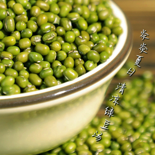 新货特价农家小绿豆豆芽熬汤做糕原料
