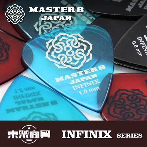 MASTER 8 JAPAN日本电木民谣吉他拨片 防滑速弹耐磨扫弦INFINIX - 图1