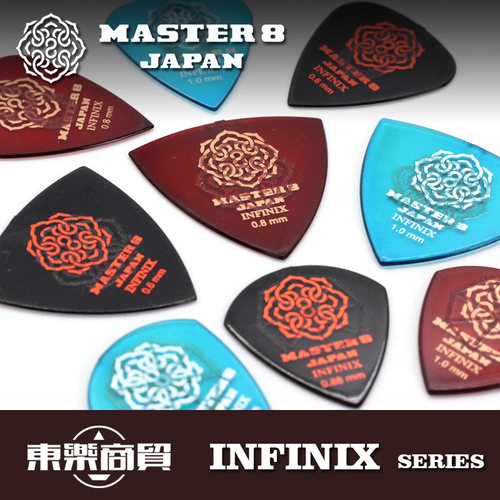 MASTER 8 JAPAN日本电木民谣吉他拨片 防滑速弹耐磨扫弦INFINIX - 图0