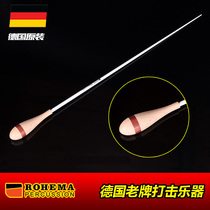 German ROHEMA Nosima 61524 Mozart Carbon Fiber Professional Music Conductor Performances Probik