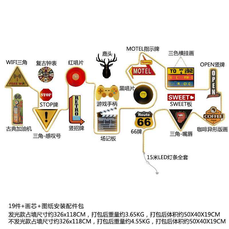 高分子LED005 工业风复古发光装饰画组合墙饰餐饮店LED灯带照片墙,淘宝优惠券,粉丝福利购,淘宝优惠卷