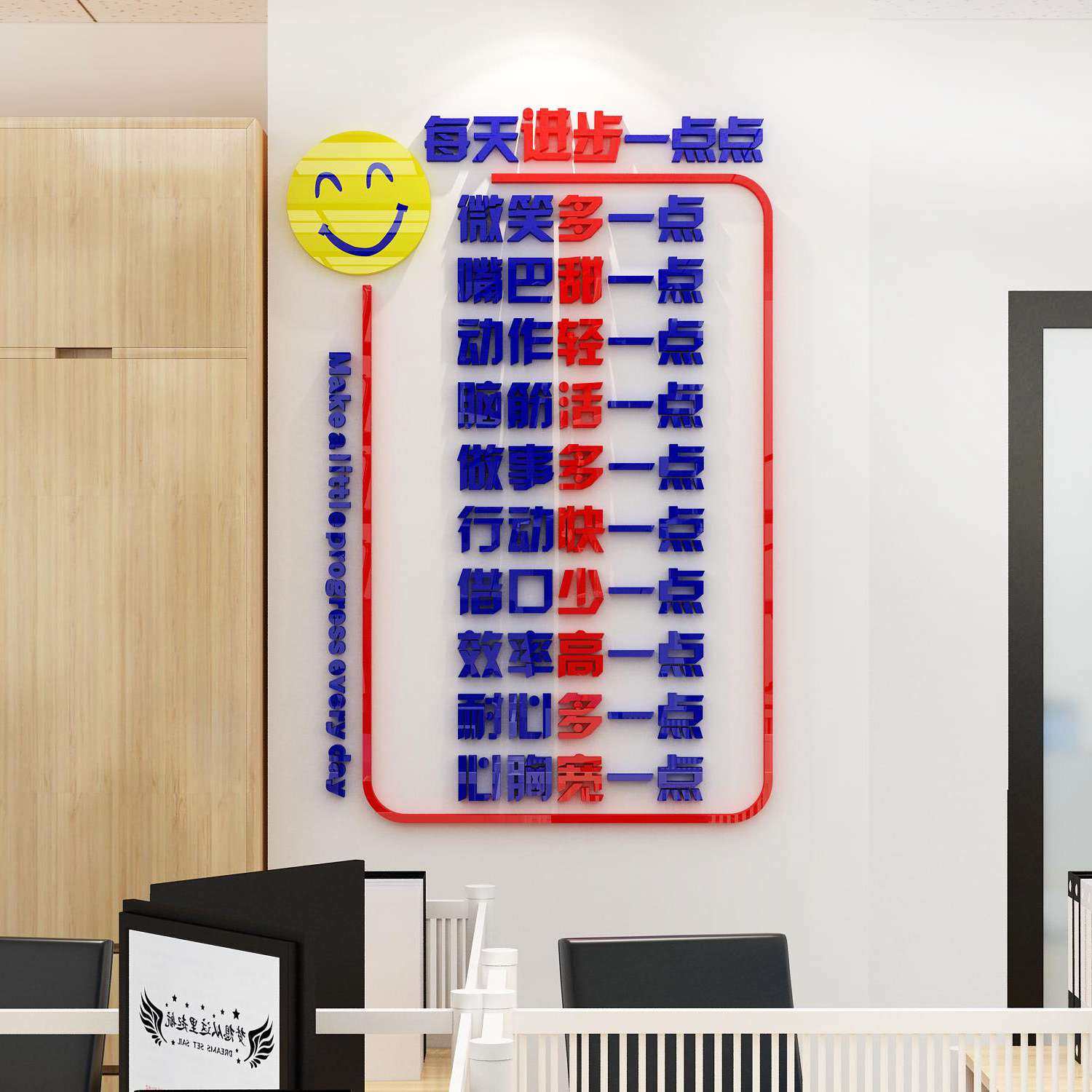 励志标语墙贴激励员工文字贴画3d办公室装饰企业公司文化墙面贴纸,淘宝优惠券,粉丝福利购,淘宝优惠卷