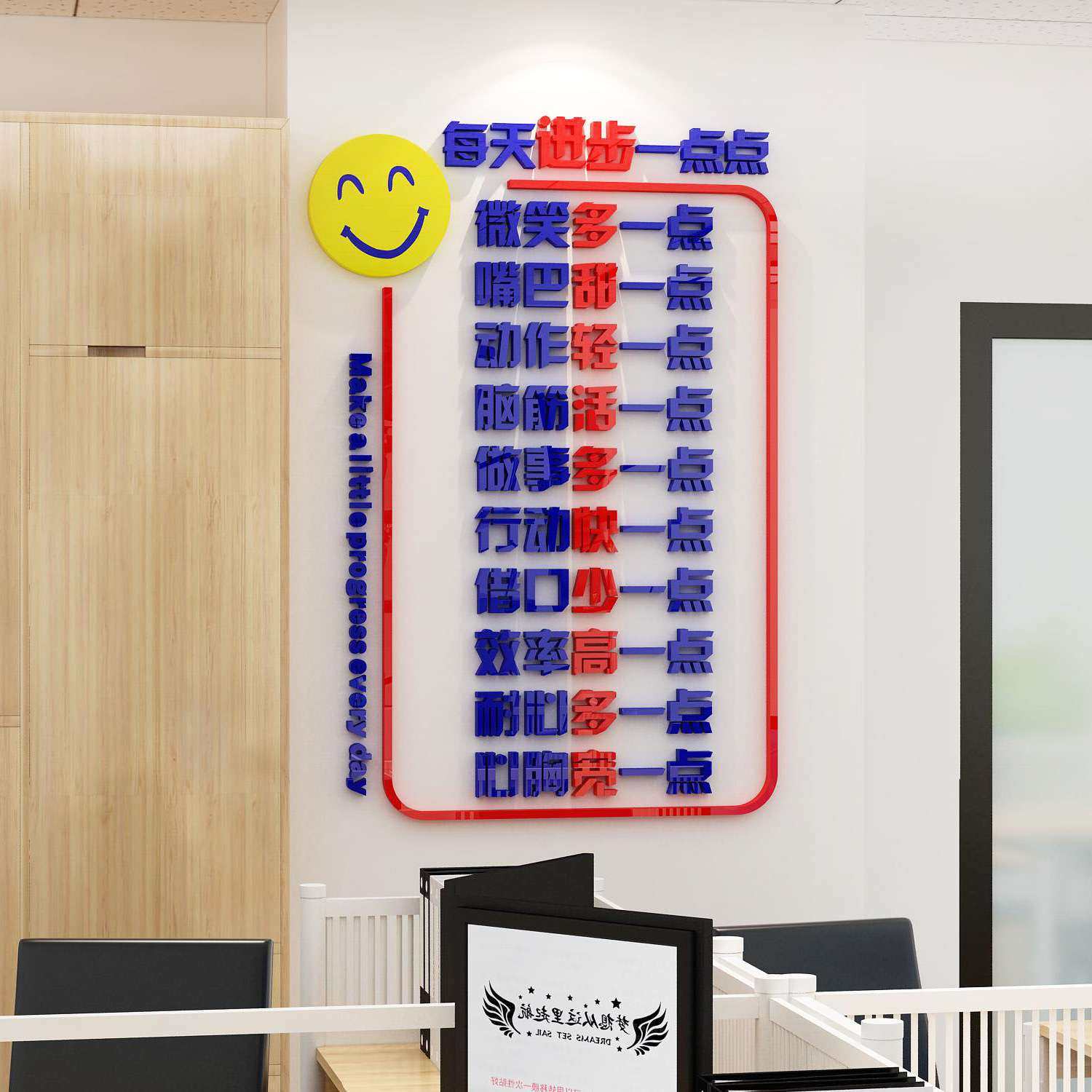 励志标语墙贴激励员工文字贴画3d办公室装饰企业公司文化墙面贴纸,淘宝优惠券,粉丝福利购,淘宝优惠卷
