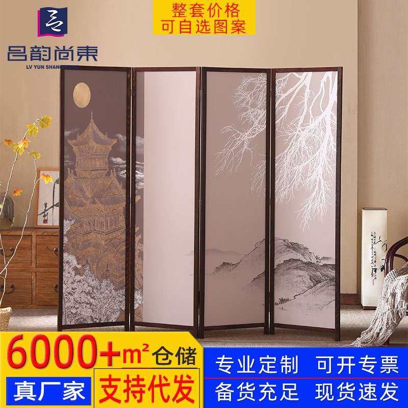 松木染色边框屏风隔断厂家 新中式办公家居酒店办公室玄关,淘宝优惠券,粉丝福利购,淘宝优惠卷