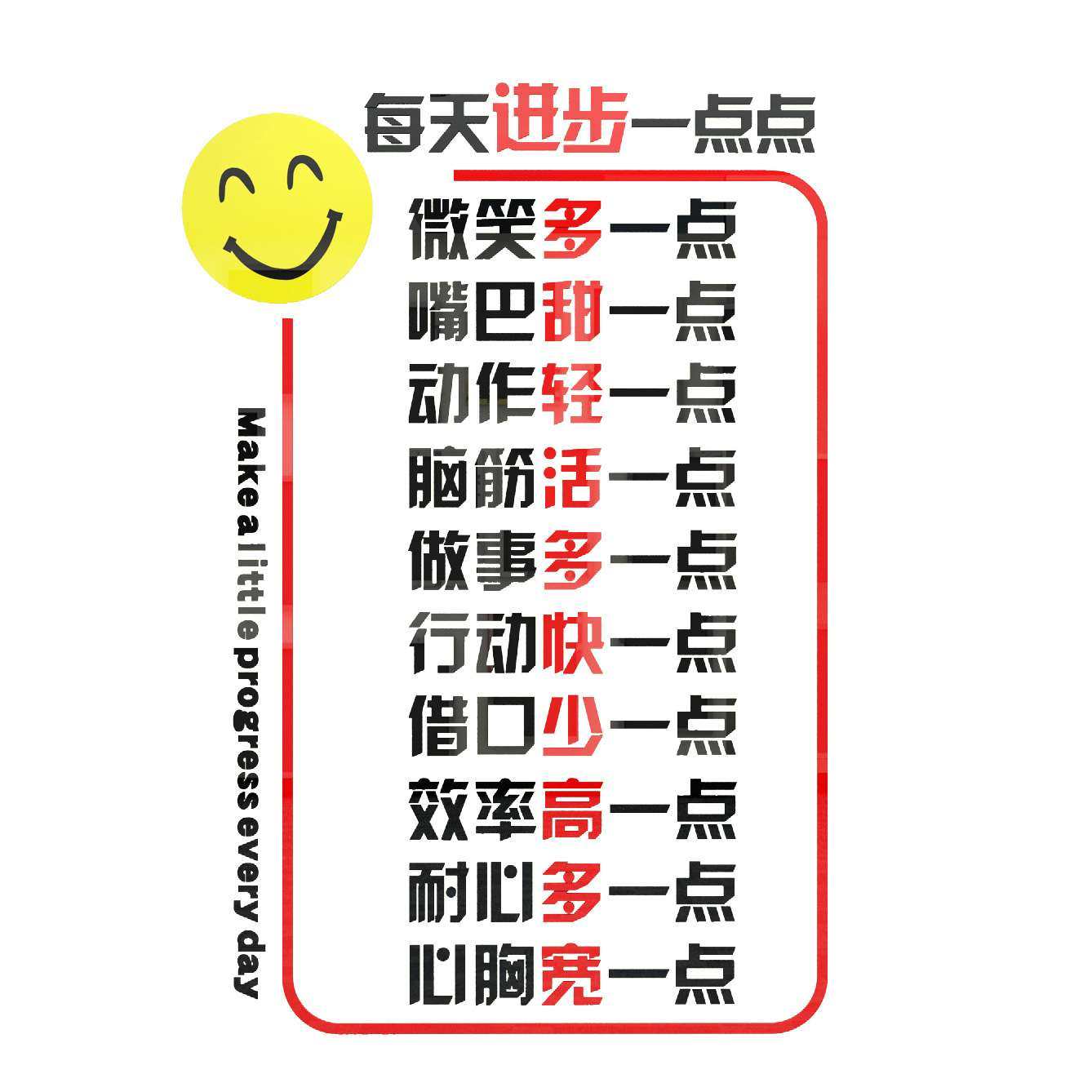 励志标语墙贴激励员工文字贴画3d办公室装饰企业公司文化墙面贴纸,淘宝优惠券,粉丝福利购,淘宝优惠卷