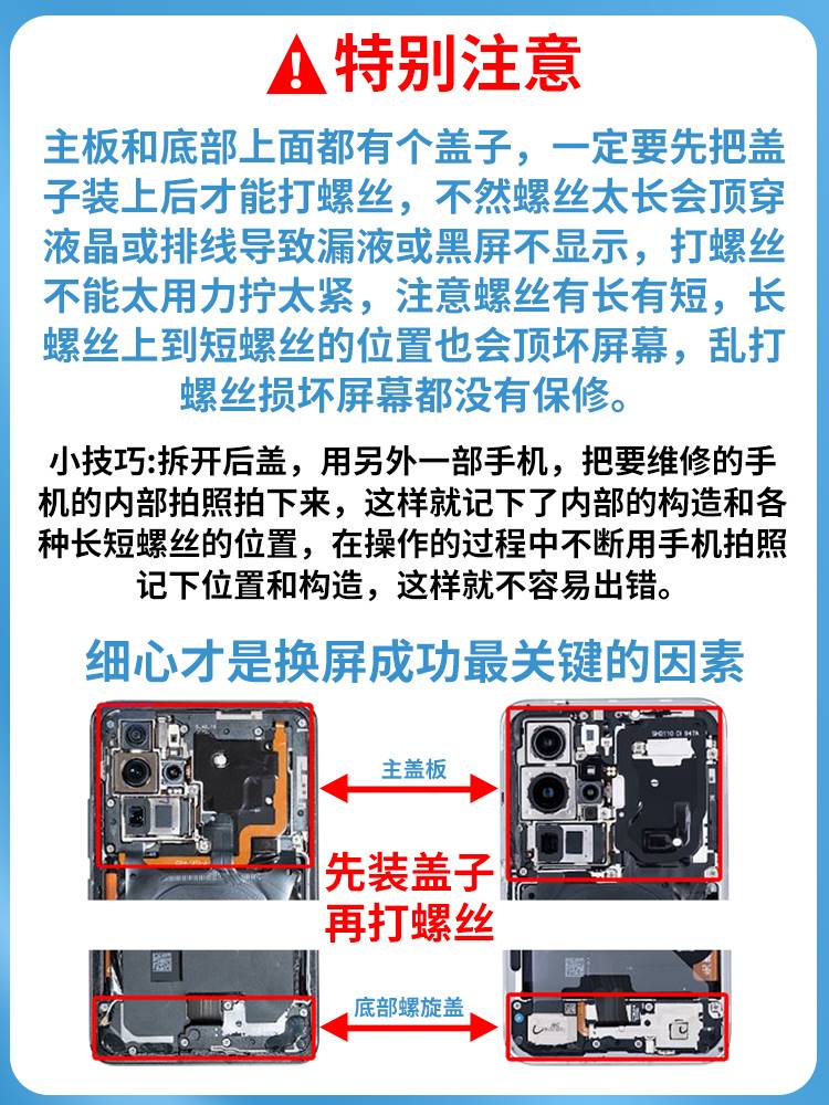 适用华为nova5/nova5pro屏幕总成sea-al00手机原带框OLED内外换装 - 图2