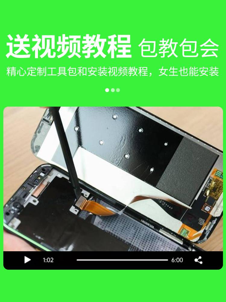 适用vivo s10屏幕总成S10Pro手机原带框s10e装OLED内外显示屏更换-图2