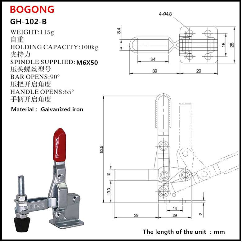 五金快速夹具 压紧器 工装夹钳 检具配件 垂直式 CH JY GH -102B - 图2