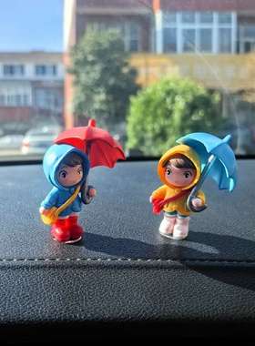 可爱卡通打伞小女孩汽车摆件车载车内饰品车上中控台窗边装饰用品