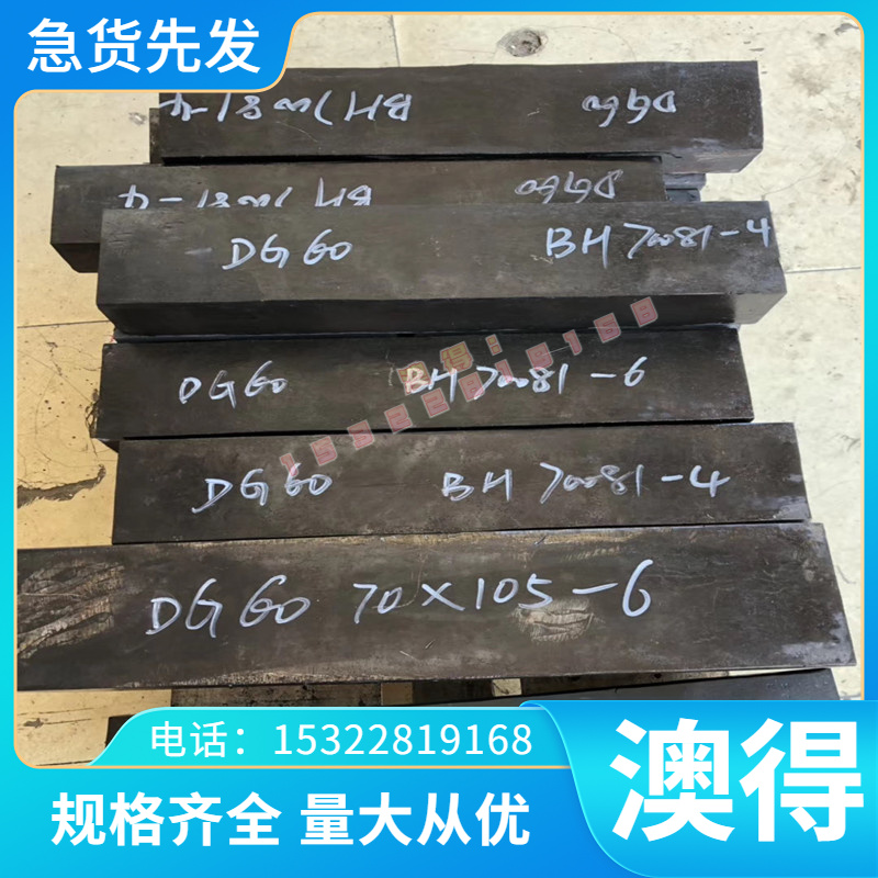 钢板 ASP2017粉末高速钢 耐磨 PM53圆钢BM2高速钢PM60 毛料全硬料 - 图2