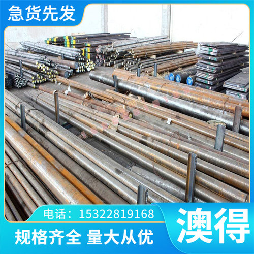 Incoloy825高温合金GH3030圆棒GH3044钢板GH3039圆钢  可加工 - 图1