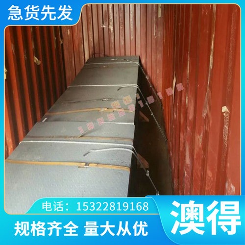 优质HC300LA冷轧板 HC300LA冷轧汽车钢板 HC300LA高强度冷轧钢板 - 图1