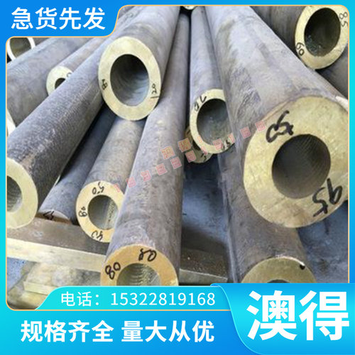 优质优质SK1碳素弹簧钢带1.1141光亮080M50 SR-416易车不锈钢AISI - 图0