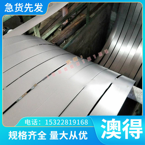 激光切割30CRNI2MNVA FDC TDC VDC st12 st14开平冷轧板酸洗镀锌 - 图2