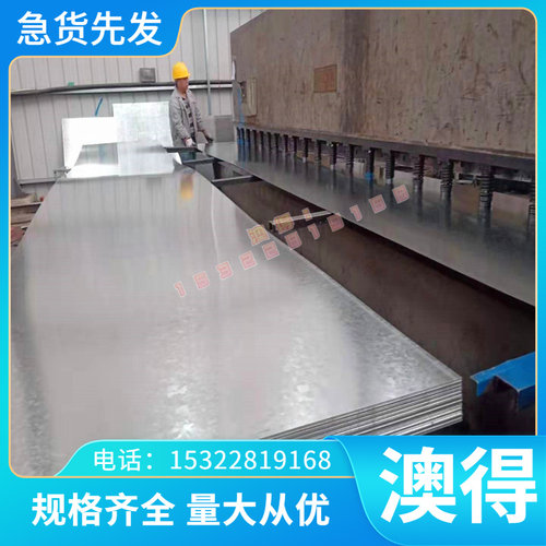 异形折弯CR500/780MS冷轧板QStE600TM酸洗板HCT780T卷板钢带板卷 - 图2
