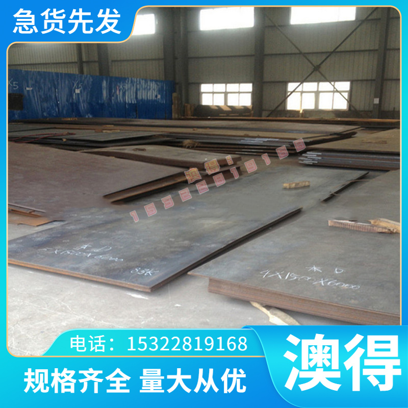 18Tir不锈钢g06Cr19Ni10圆棒 06Cr18Ni11Ni圆管 1C918Ni9Ti钢板 - 图2