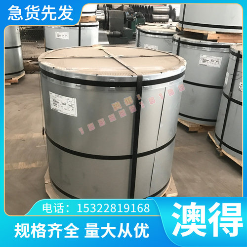 优质SKD11模具钢材45#毛料P20精板H13高速钢718光板Cr12MoV薄板DC - 图0